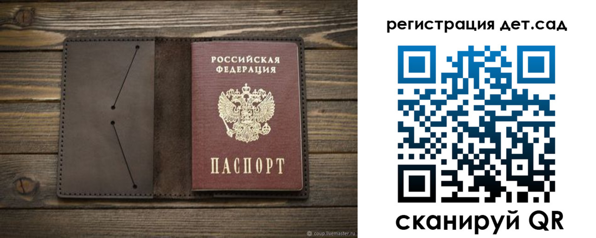 прописка иностранных граждан в Кемеровской области